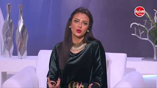 اتيكيت التقديم في أول مقابلة للعريس وأهله | هي وبس -