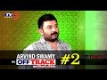 Off-Track  : Arvind Swamy Vibrant Interview