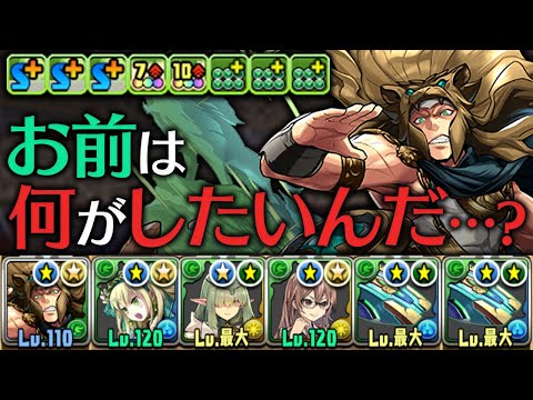 【列×コンボ強化】新フェス限のライネスって実際強いの？【パズドラ】