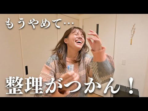 妻に絶え間なく〇〇してみた結果...！