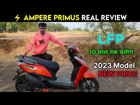 ⚡ Ampere Primus Real Detail Review | LFP Battery 10 Year Life | Best EV 2023 | ride with mayur