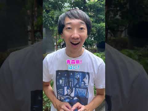 ひらめき!なぞなぞ【ラバーガールショートコント】