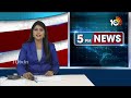 Pamarru YSRCP MLA Candidate Kaile Anil Kumar Files Nomination | AP Election | 10TV  - 01:01 min - News - Video