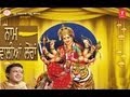 Bhawana Te Bhangre Punjabi Devi Bhajan By Kulwant Sekhon [Full HD Song] I Naam Waliyan Loran