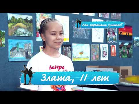 «Правила жизни  Дети» Как перестать злиться