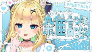 【初見さん歓迎｜朝活】名前を呼んでみんなに「おはよう」「いってらっしゃい」エール送る配信【9/30(火)】