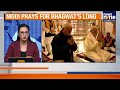 PM Modi Extends Warm Wishes To RSS Chief Mohan Bhagwat On 75th Birthday | News9