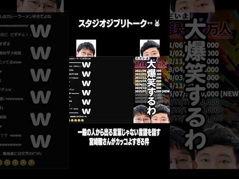 宮崎駿さんにとって映画とは?