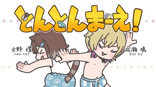 動画サムネイル