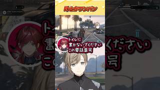 【NEWTOWN/2視点】叶とかワンパン【にじさんじ切り抜き/叶/ローレン・イロアス/赤彩みあ/zepher】