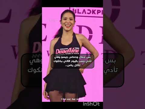 احبهاا😭💗 #yanatanightcore #blackpink #twice #lanas #kpop #bts #aespa #اكسبلور #Nmixx