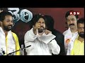 175 స్థానాల్లో జనసేన పోటీ..! | Pawan Kalyan Powerful Speech | ABN Telugu  - 02:20 min - News - Video
