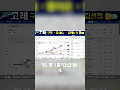 <strong>리플</strong> 리플전망 펌프펀     #밥코인 #스타코인