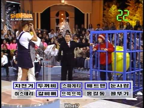 Shinhwa Top 10 idols match (20001230) (Eng Sub)