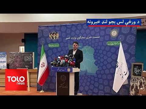 د ورځې لس بجو لنډ خبرونه