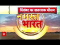 Himachal Pradesh Landslide: सिरमौर में 200 मीटर पहाड़ खिसका, राहत कार्य जारी! NDRF  - 01:31 min - News - Video