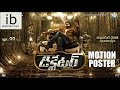 Dictator motion poster