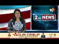 Super Punch : YS Sharmila Comments on TDP BJP Alliance | బాబు పొత్తు ఎందుకు? | 10TV News  - 02:07 min - News - Video