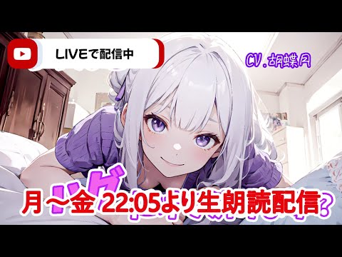 一緒にデートするのに…朝からイチャイチャしてて全然出かけらんないやつ。【胡蝶月】
