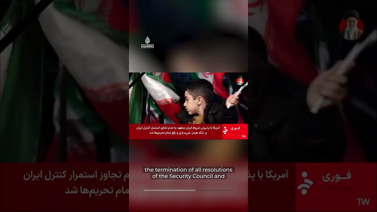Iranian state TV announces ceasefire with US and Israel as crowds gather in Tehran