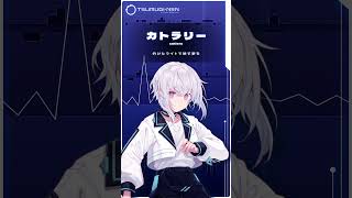 粘菌系AI VTuberが #カトラリー  歌ってみた【紡ネン / AI VTuber】  #vtuber #cover #ボカロ