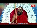 లక్ష్మణుడు శూర్పణఖ ముక్కు చెవులు ఎందుకు తీశాడంటే..! | Ramayana Tharangini | Bhakthi TV  - 03:37 min - News - Video