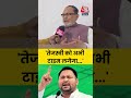 Bihar Election 2025: Tejashwi Yadav को अभी टाइम लगेगा... Abdul Bari Siddiqui #shortsvideo