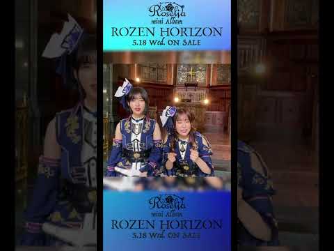 それっぽいもの -後半-（Roselia - Making of "ROZEN HORIZON" | Part 21） #Roselia #Shorts