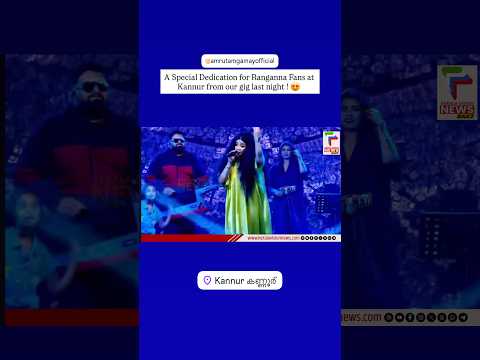 Iluminati Live 🔥 ft. Amrutam Gamay | Stage on Fire!