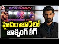 Boxing Bay Fight Night League To Held In Hyderabad By Collaborating With Rana Daggubati | V6 News