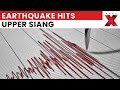 3.2 Magnitude Earthquake Hits Upper Siang, Arunachal Pradesh: NCS Reports