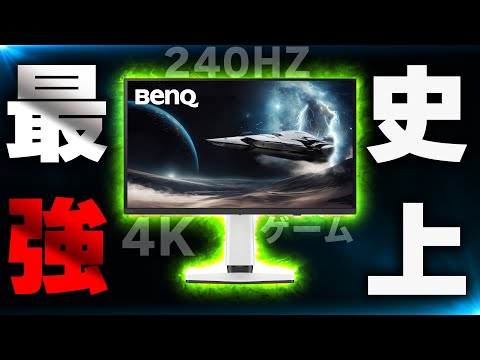 【嘘だろ】これが約20万円の 