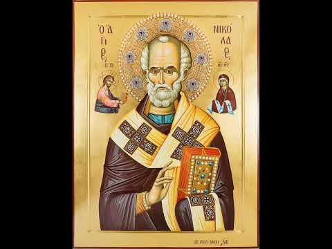 Тропарь рождеству свт. Николая, Мирликийского Чудотворца