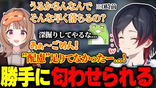 深夜に用事があるだけで扇動さんとゼロストに勝手に匂わせられてしまううるか【乾伸一郎/たぬき忍者/千燈ゆうひ/Zerost/うるか/LOL】