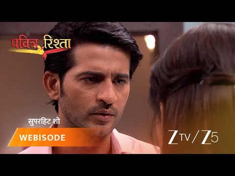 Pavitra Rishta | Kya Manav karega Archana ki madad?