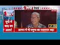 Yamuna में उफान से UP में भी बाढ़ Shipra का दिखा रौद्र रूप, Ujjain में भी बाढ़ के हालात | Rajasthan  - 0 min - News - Video