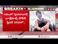 🔴LIVE: తప్పించుకున్న మోస్ట్ వాంటెడ్ క్రిమినల్ | Most Wanted Criminal Bathula Prabhakar Escaped | ABN  - 22:16 min - News - Video
