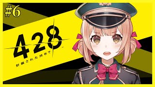 【428 ～封鎖された渋谷で～】#6 朗読しながら実写名作を完全初見プレイ.ᐟ.ᐟ【兎園るるか￤Vtuber】