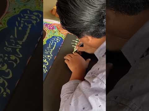 #art #kaligrafiklasik #shortsvideo #subscribe