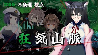 ここをキャンプ地とする！！