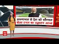 Breaking News : अरुणाचल प्रदेश से पीएम मोदी देश को देंगे बड़ी सौगात | PM Modi in Assam  - 04:08 min - News - Video