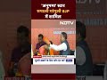 TV सीरियल अनुपमा की स्टार Rupali Ganguly BJP में शामिल | NDTV India  - 00:50 min - News - Video