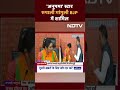 TV सीरियल अनुपमा की स्टार Rupali Ganguly BJP में शामिल | NDTV India