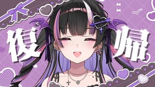 【復帰】戻ってきたどー！！【Vtuber/妖崎ゆう】