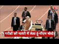Top Headlines Of The Day: PM Modi | NDA Vs INDIA | Amit Shah | One Nation One Election | Aaj Tak  - 01:23 min - News - Video