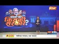 Breaking News: दिल्ली में कांग्रेस CEC की बैठक जारी, आज आ सकती है कांग्रेस की तीसरी लिस्ट | India TV  - 00:22 min - News - Video