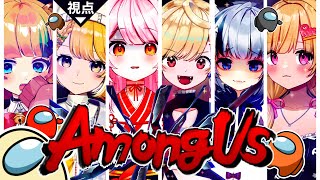 【Among Us】ぶいじメンバーで宇宙人狼！【#黄白レモ / #ぶいじだい 】