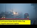 Coldwave Grips North India | Fog Engulfs National Capital | NewsX
