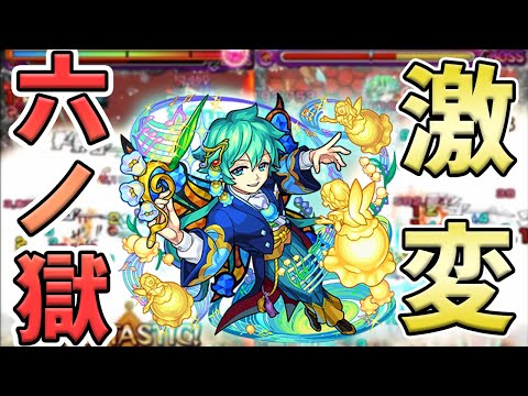 【モンスト】弱点キラー＋超強クロスウェーブでボスがぶっ飛ぶ！！『鈴蘭(獣神化)』のキャラ考察【モンスト/よーくろGames】