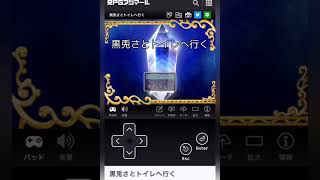 黒兎さとトイレへ行く、本人がプレイしてみた。